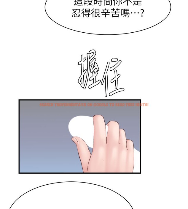 查看漫画繼母的香味 - 第73話-換我來幫妳「服務」 - sayhentaiz.net中的2640678图片