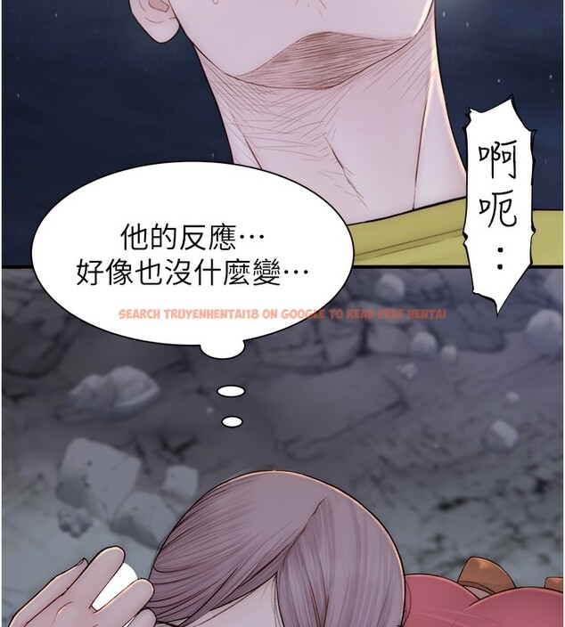 查看漫画繼母的香味 - 第73話-換我來幫妳「服務」 - sayhentaiz.net中的2640702图片