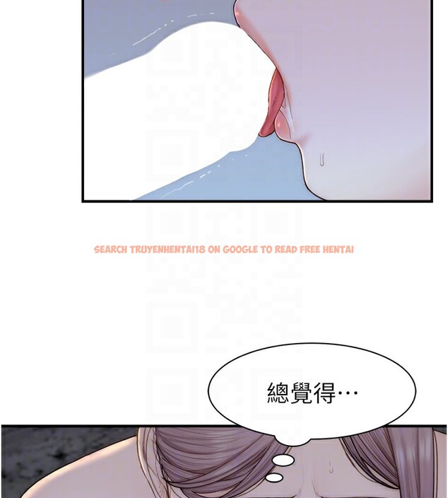 查看漫画繼母的香味 - 第73話-換我來幫妳「服務」 - sayhentaiz.net中的2640707图片