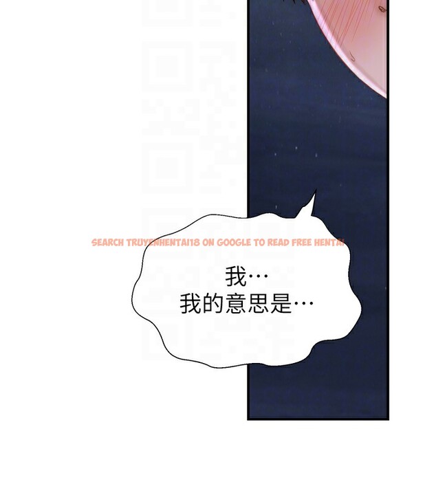 查看漫画繼母的香味 - 第73話-換我來幫妳「服務」 - sayhentaiz.net中的2640750图片