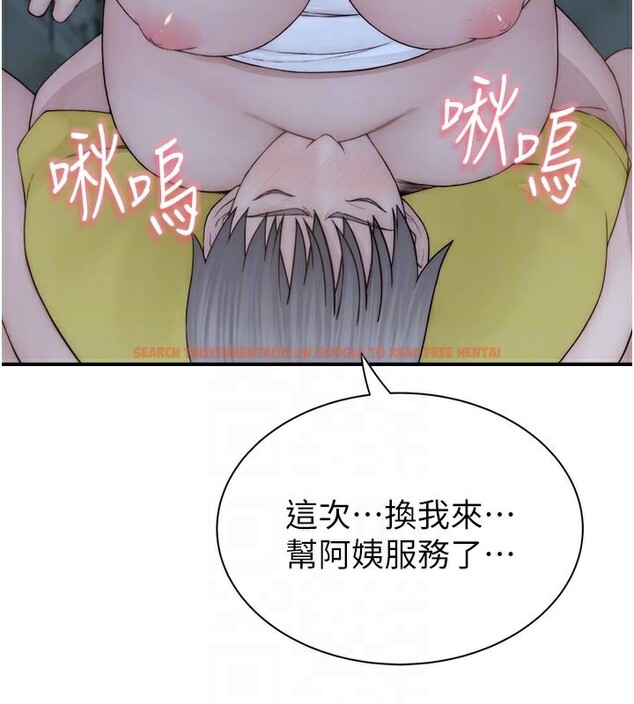 查看漫画繼母的香味 - 第73話-換我來幫妳「服務」 - sayhentaiz.net中的2640777图片