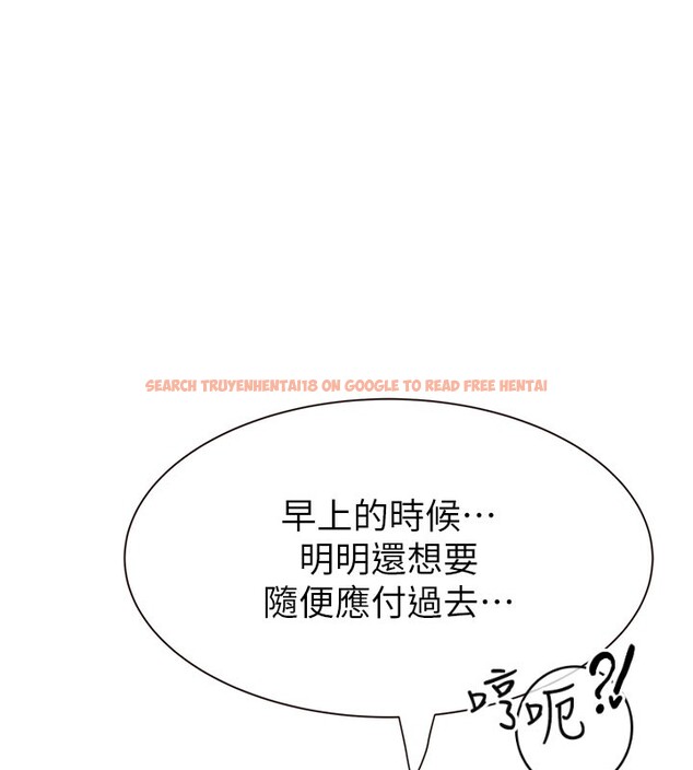 查看漫画繼母的香味 - 第73話-換我來幫妳「服務」 - sayhentaiz.net中的2640787图片