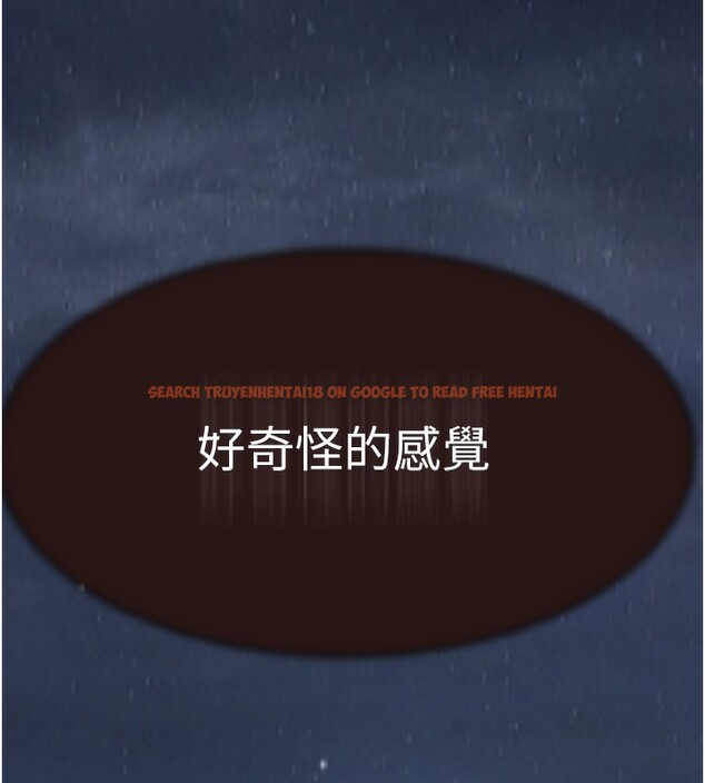 查看漫画繼母的香味 - 第73話-換我來幫妳「服務」 - sayhentaiz.net中的2640812图片