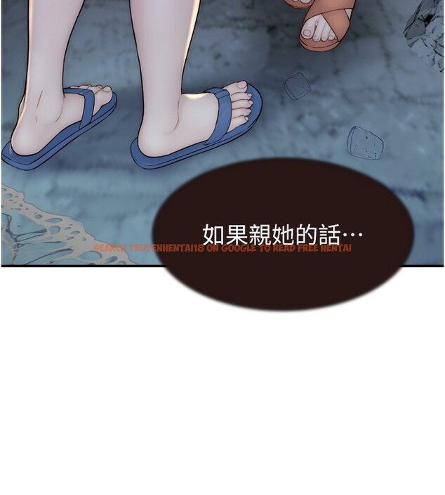 查看漫画繼母的香味 - 第74話-母子的海邊激戰 - sayhentaiz.net中的2671141图片