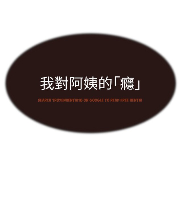 查看漫画繼母的香味 - 第74話-母子的海邊激戰 - sayhentaiz.net中的2671151图片