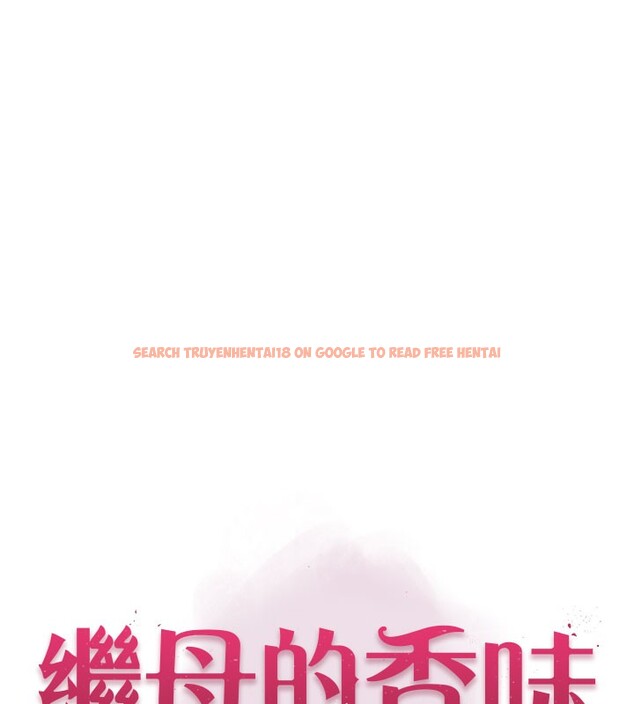 查看漫画繼母的香味 - 第74話-母子的海邊激戰 - sayhentaiz.net中的2671155图片