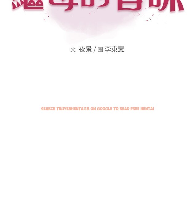 查看漫画繼母的香味 - 第74話-母子的海邊激戰 - sayhentaiz.net中的2671156图片
