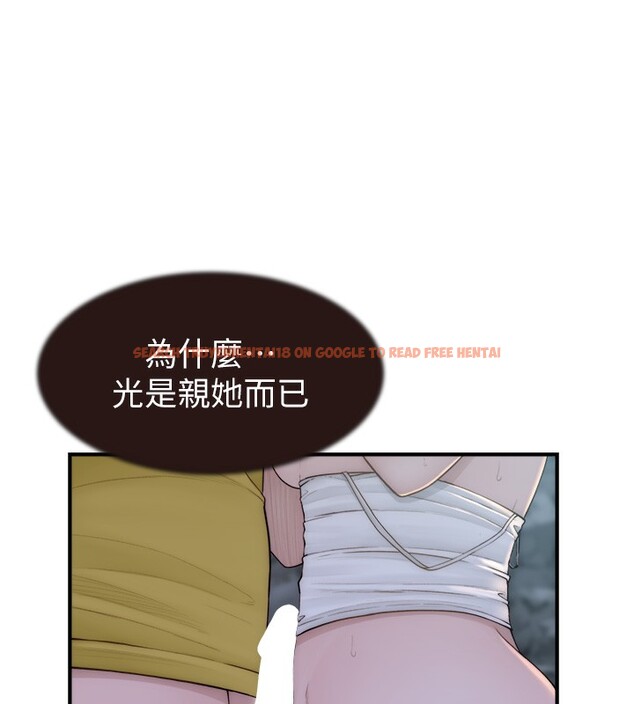 查看漫画繼母的香味 - 第74話-母子的海邊激戰 - sayhentaiz.net中的2671165图片