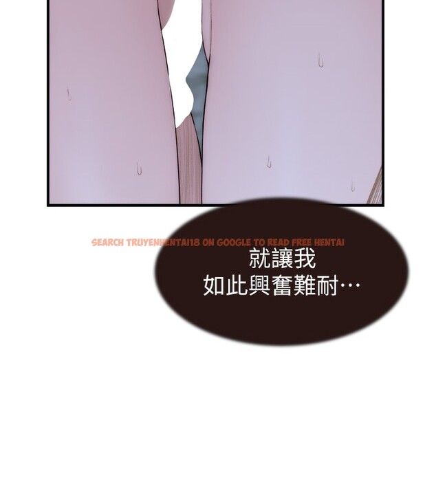 查看漫画繼母的香味 - 第74話-母子的海邊激戰 - sayhentaiz.net中的2671166图片