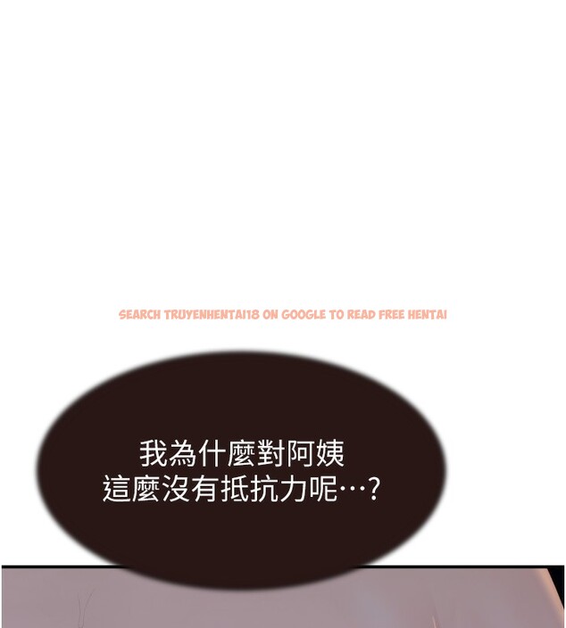 查看漫画繼母的香味 - 第74話-母子的海邊激戰 - sayhentaiz.net中的2671167图片