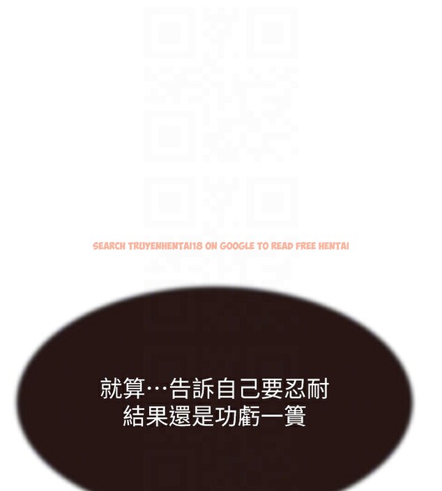 查看漫画繼母的香味 - 第74話-母子的海邊激戰 - sayhentaiz.net中的2671173图片