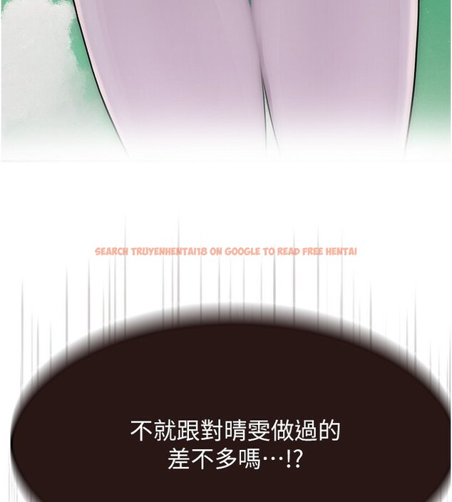 查看漫画繼母的香味 - 第74話-母子的海邊激戰 - sayhentaiz.net中的2671194图片