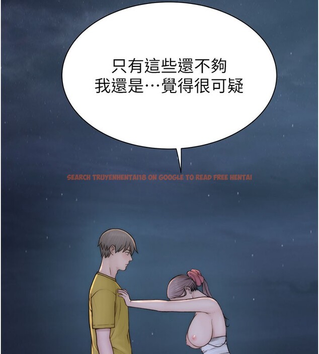 查看漫画繼母的香味 - 第74話-母子的海邊激戰 - sayhentaiz.net中的2671198图片