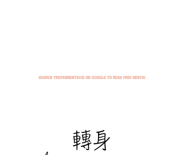 查看漫画繼母的香味 - 第74話-母子的海邊激戰 - sayhentaiz.net中的2671200图片