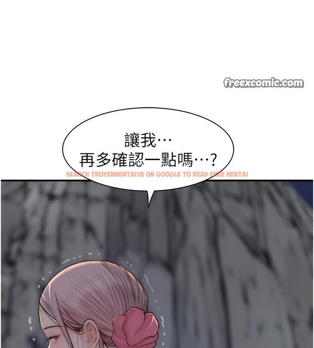 查看漫画繼母的香味 - 第74話-母子的海邊激戰 - sayhentaiz.net中的2671211图片