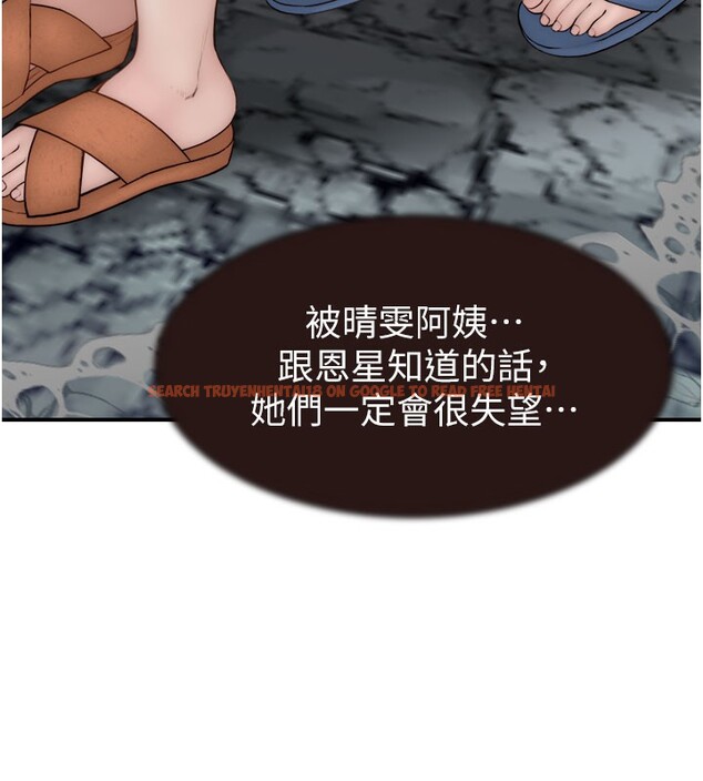 查看漫画繼母的香味 - 第74話-母子的海邊激戰 - sayhentaiz.net中的2671218图片