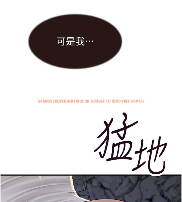 查看漫画繼母的香味 - 第74話-母子的海邊激戰 - sayhentaiz.net中的2671219图片