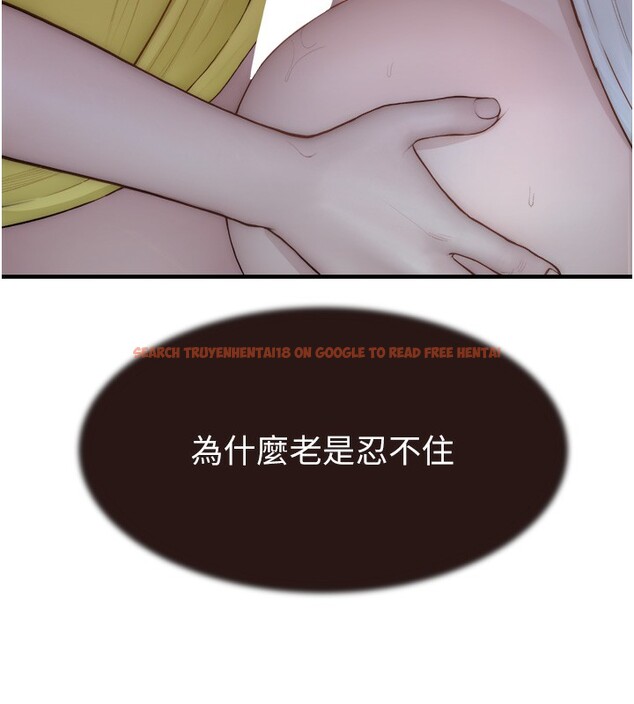 查看漫画繼母的香味 - 第74話-母子的海邊激戰 - sayhentaiz.net中的2671224图片