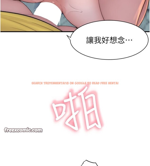 查看漫画繼母的香味 - 第74話-母子的海邊激戰 - sayhentaiz.net中的2671247图片