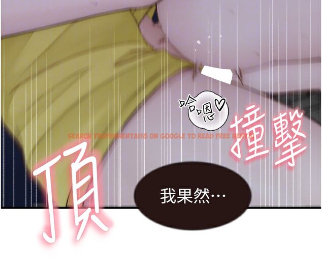 查看漫画繼母的香味 - 第74話-母子的海邊激戰 - sayhentaiz.net中的2671252图片
