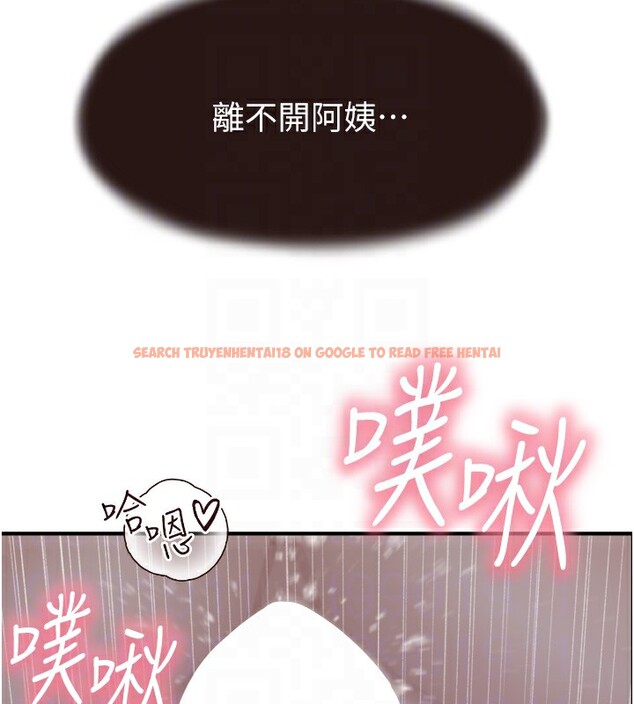 查看漫画繼母的香味 - 第74話-母子的海邊激戰 - sayhentaiz.net中的2671255图片