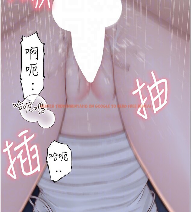 查看漫画繼母的香味 - 第74話-母子的海邊激戰 - sayhentaiz.net中的2671256图片