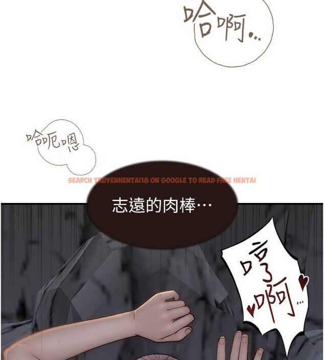 查看漫画繼母的香味 - 第74話-母子的海邊激戰 - sayhentaiz.net中的2671262图片