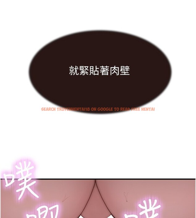 查看漫画繼母的香味 - 第74話-母子的海邊激戰 - sayhentaiz.net中的2671266图片