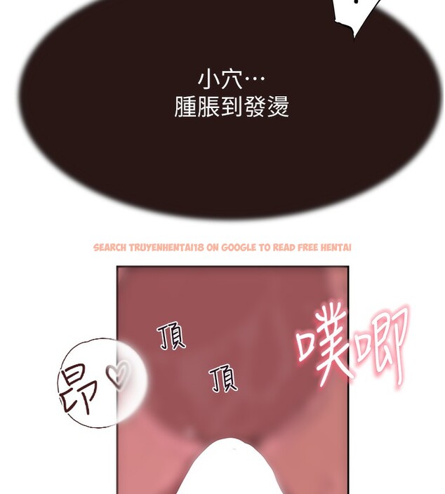 查看漫画繼母的香味 - 第74話-母子的海邊激戰 - sayhentaiz.net中的2671272图片