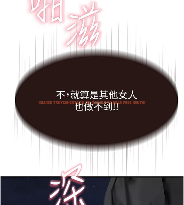 查看漫画繼母的香味 - 第74話-母子的海邊激戰 - sayhentaiz.net中的2671280图片
