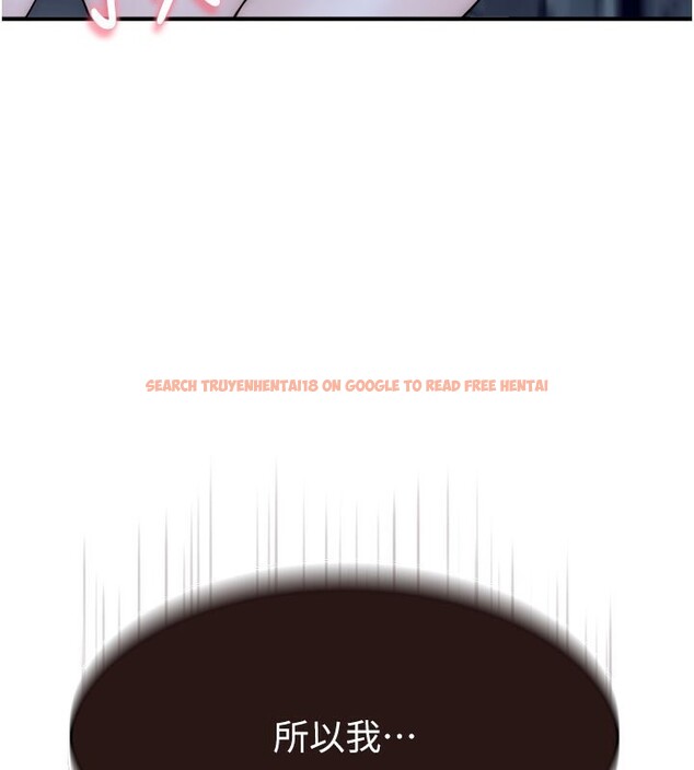 查看漫画繼母的香味 - 第74話-母子的海邊激戰 - sayhentaiz.net中的2671282图片