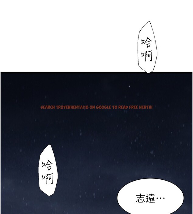 查看漫画繼母的香味 - 第74話-母子的海邊激戰 - sayhentaiz.net中的2671288图片