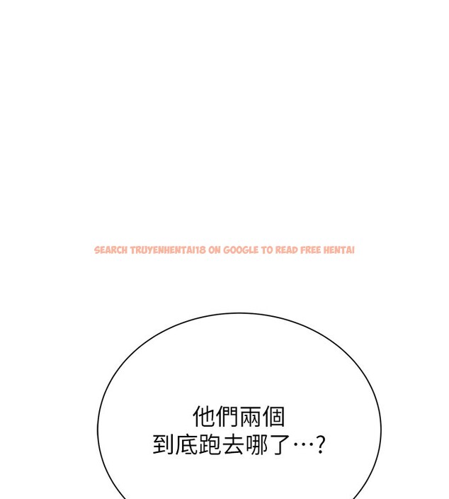 查看漫画繼母的香味 - 第74話-母子的海邊激戰 - sayhentaiz.net中的2671305图片