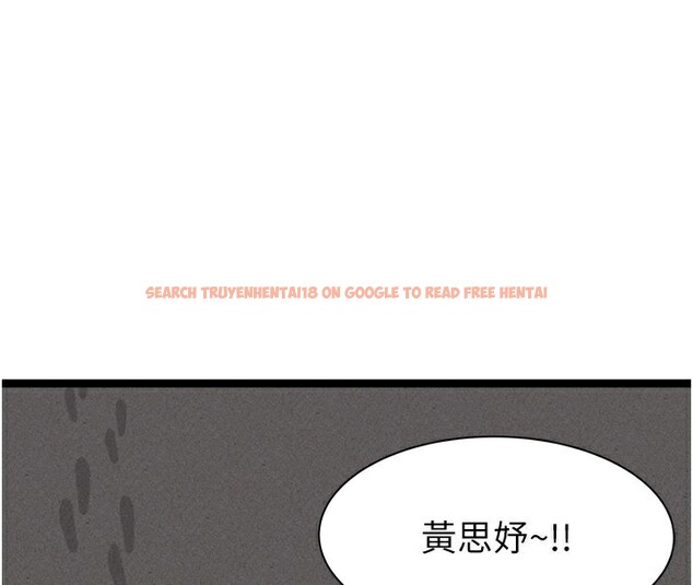 查看漫画繼母的香味 - 第74話-母子的海邊激戰 - sayhentaiz.net中的2671312图片