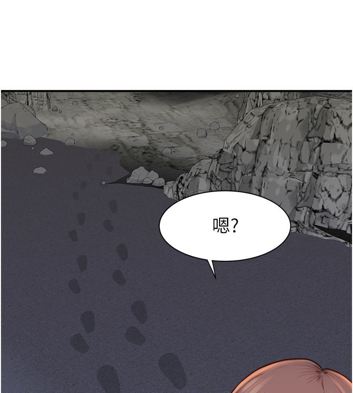 查看漫画繼母的香味 - 第74話-母子的海邊激戰 - sayhentaiz.net中的2671315图片