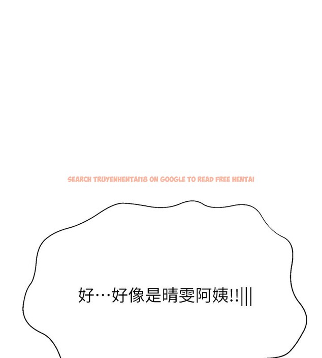 查看漫画繼母的香味 - 第74話-母子的海邊激戰 - sayhentaiz.net中的2671328图片