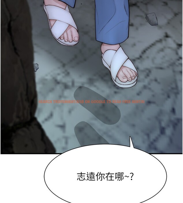 查看漫画繼母的香味 - 第74話-母子的海邊激戰 - sayhentaiz.net中的2671333图片