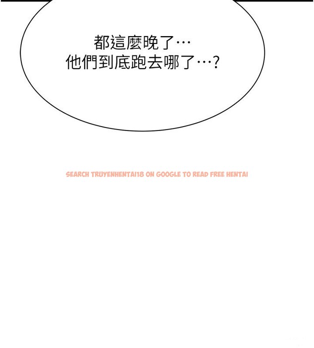 查看漫画繼母的香味 - 第74話-母子的海邊激戰 - sayhentaiz.net中的2671340图片