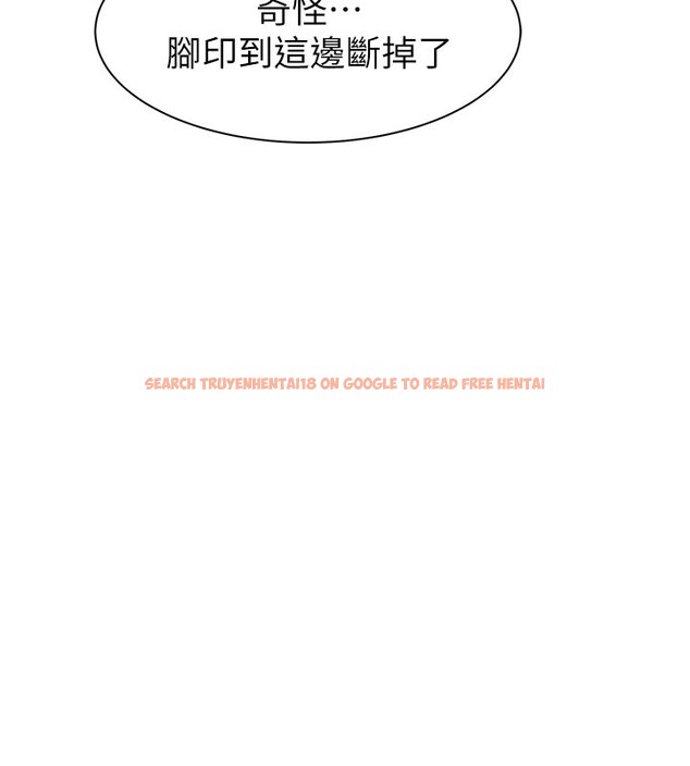 查看漫画繼母的香味 - 第75話-射到你滿意為止 - sayhentaiz.net中的2699519图片