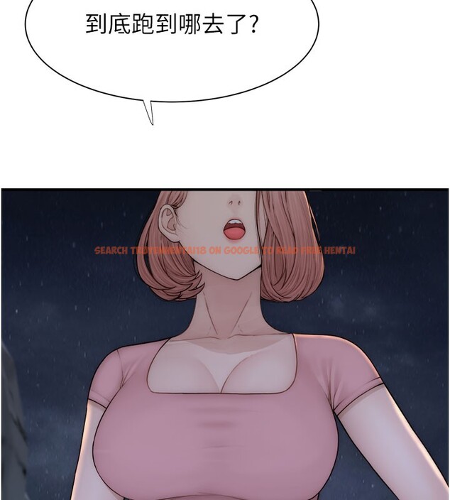 查看漫画繼母的香味 - 第75話-射到你滿意為止 - sayhentaiz.net中的2699540图片