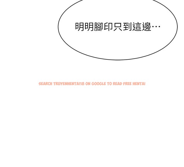 查看漫画繼母的香味 - 第75話-射到你滿意為止 - sayhentaiz.net中的2699542图片