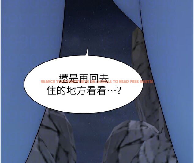 查看漫画繼母的香味 - 第75話-射到你滿意為止 - sayhentaiz.net中的2699546图片