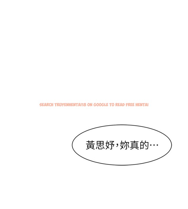 查看漫画繼母的香味 - 第75話-射到你滿意為止 - sayhentaiz.net中的2699551图片