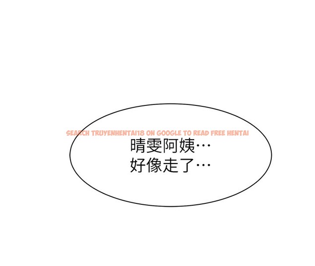 查看漫画繼母的香味 - 第75話-射到你滿意為止 - sayhentaiz.net中的2699554图片
