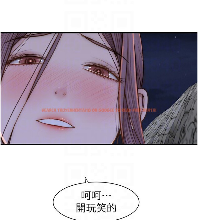 查看漫画繼母的香味 - 第75話-射到你滿意為止 - sayhentaiz.net中的2699560图片