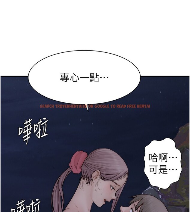 查看漫画繼母的香味 - 第75話-射到你滿意為止 - sayhentaiz.net中的2699575图片