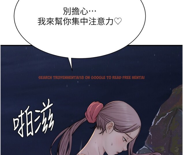 查看漫画繼母的香味 - 第75話-射到你滿意為止 - sayhentaiz.net中的2699578图片