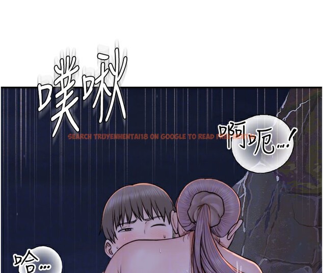 查看漫画繼母的香味 - 第75話-射到你滿意為止 - sayhentaiz.net中的2699588图片