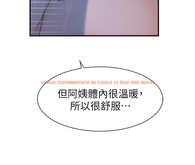 查看漫画繼母的香味 - 第75話-射到你滿意為止 - sayhentaiz.net中的2699598图片