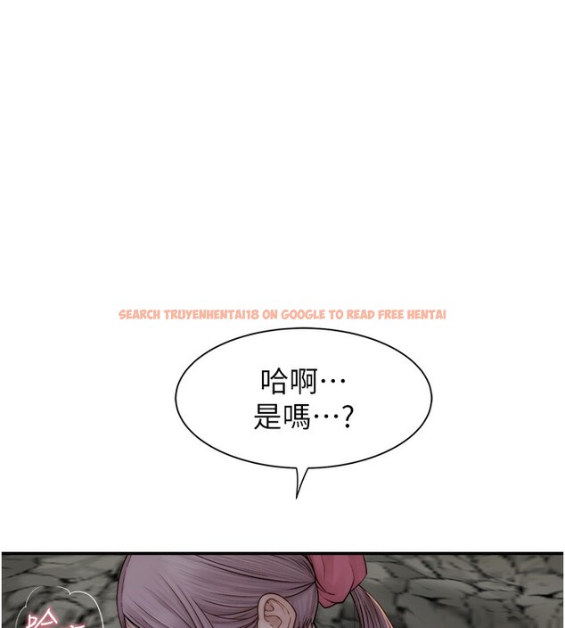 查看漫画繼母的香味 - 第75話-射到你滿意為止 - sayhentaiz.net中的2699600图片